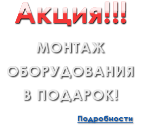 akcia